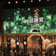 第49回日本アカデミー賞 ©日本アカデミー賞協会