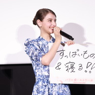 『パリに咲くエトワール』©「パリに咲くエトワール」製作委員会