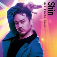 スペシャルズ 6枚目の写真・画像