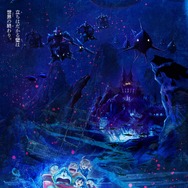 『映画ドラえもん 新・のび太の海底鬼岩城』©藤子プロ・小学館・テレビ朝日・シンエイ・ADK 2026　　