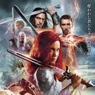 『レッド・ソニア／反逆の剣』