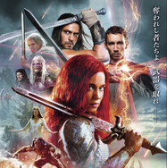 レッド・ソニア／反逆の剣 1枚目の写真・画像