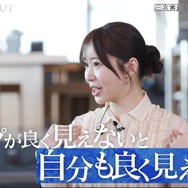 「WORLD SCOUT：THE FINAL PIECE」#4