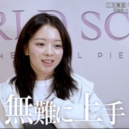 「WORLD SCOUT：THE FINAL PIECE」#4