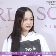 「WORLD SCOUT：THE FINAL PIECE」#4