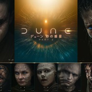 『デューン 砂の惑星PART3』（C）2026 Warner Bros. Entertainment Inc. and Legendary. All rights reserved.