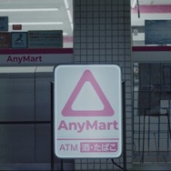 『チルド』©︎『チルド』製作委員会 （NOTHING NEW・東北新社）