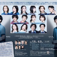 ミュージカル「ディア・エヴァン・ハンセン」