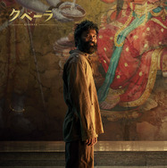 クベーラ 2枚目の写真・画像