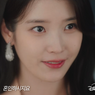 「触れれば噛みつく女」IUが王室を狙う！『21世紀の大君夫人』で波乱のロマンスを予告