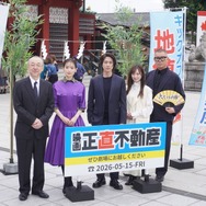 山下智久、福原遥、泉里香、長谷川忍、川村泰祐監督