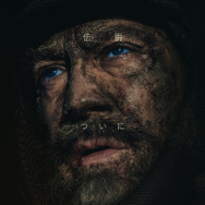 デューン 砂の惑星PART3 4枚目の写真・画像