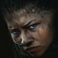 デューン 砂の惑星PART3 2枚目の写真・画像