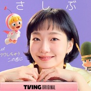 大ヒット細胞刺激・共感ロマンスドラマが3年ぶりに帰ってきた！『ユミの細胞たち シーズン3』Disney+で見放題独占配信開始！