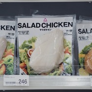 チルド 4枚目の写真・画像