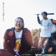 四月の余白 1枚目の写真・画像