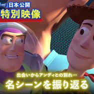 『トイ・ストーリー５』(C)2026 Disney/Pixar. All Rights Reserved.