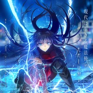 魔法使いの夜 1枚目の写真・画像