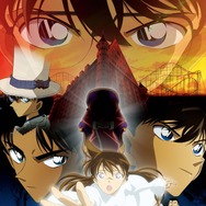 『名探偵コナン 探偵たちの鎮魂歌』©2006 青山剛昌／小学館･読売テレビ･日本テレビ･小学館プロダクション･東宝･TMS