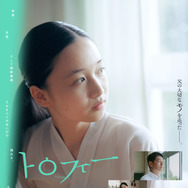 『トロフィー』©2026 K2Pictures