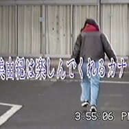 沢田美由紀のガマランドにお邪魔します 7枚目の写真・画像