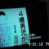 沢田美由紀のガマランドにお邪魔します 8枚目の写真・画像