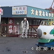 沢田美由紀のガマランドにお邪魔します 12枚目の写真・画像