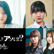 『だぁれかさんとアソぼ？』©2026映画「だぁれかさんとアソぼ?」製作委員会