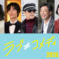 『ラブ≠コメディ』(C)Storm Labels Inc. All Rights Reserved.