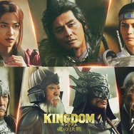 『キングダム 魂の決戦』ⓒ原泰久／集英社　ⓒ2026映画「キングダム」製作委員会