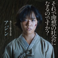 済州島四・三事件 ハラン 2枚目の写真・画像