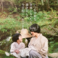 済州島四・三事件 ハラン 4枚目の写真・画像