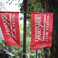 「ショートショート フィルムフェスティバル & アジア2025」の様子