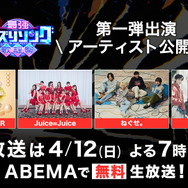 「VIBY 1329 The night before debut」