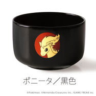 「ポケモン 干支小椀」ポニータ／黒