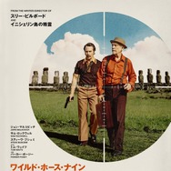 『ワイルド・ホース・ナイン』©2026 Searchlight Pictures. All Rights Reserved.