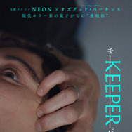 KEEPER／キーパー 1枚目の写真・画像