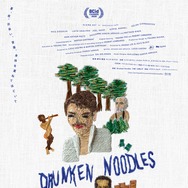 ドランクヌードル 2枚目の写真・画像