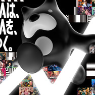 「30時間限界突破フェス」（C）AbemaTV,Inc.