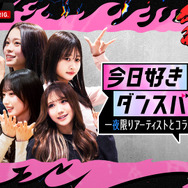 「30時間限界突破フェス」（C）AbemaTV,Inc.