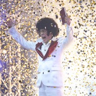 ミステリー・アリーナ 2枚目の写真・画像