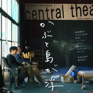 かぶと島が浮く日 1枚目の写真・画像