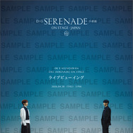 来場者特典「DxS [SERENADE] ON STAGE - JAPAN」© PLEDIS Entertainment & HYBE JAPAN All Rights Reserved.