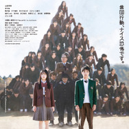 NEW GROUP 1枚目の写真・画像