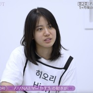 「WORLD SCOUT：THE FINAL PIECE」#6　（C）AbemaTV,Inc.