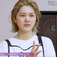 「WORLD SCOUT：THE FINAL PIECE」#6　（C）AbemaTV,Inc.