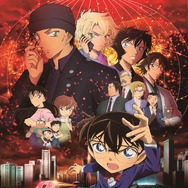 『名探偵コナン 緋色の弾丸』©2020 青山剛昌／名探偵コナン製作委員会