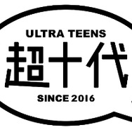 2016年に始まった「超十代 -ULTRA TEENS FES-」