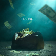 藁にもすがる獣たち（2026） 1枚目の写真・画像