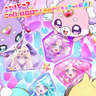 『映画名探偵プリキュア！』©2026 映画名探偵プリキュア！製作委員会